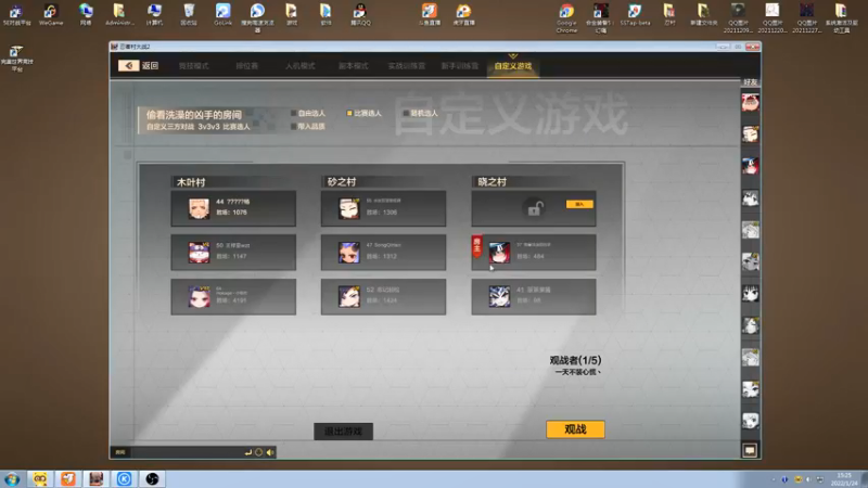 【2022-01-24 15点场】基巴割天线：吃吃吃吃吃！ 1791434