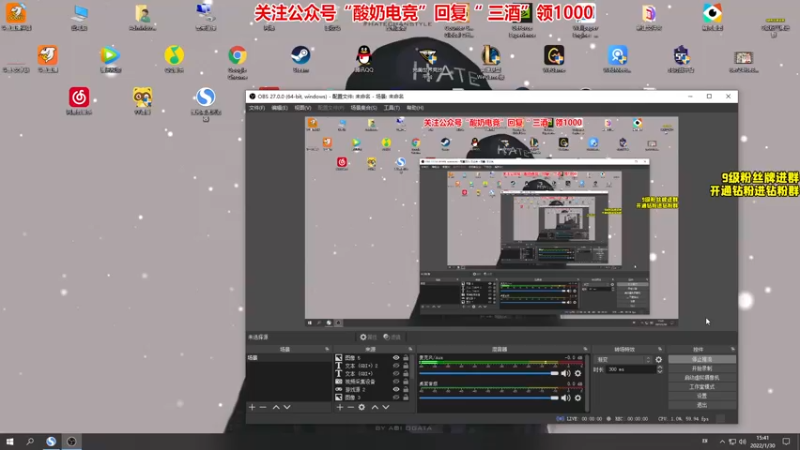 【2022-01-30 15点场】三酒OuO：徐州第一可爱^^