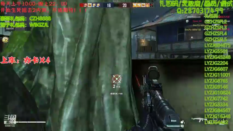 【2022-01-30 12点场】抗AK的北极熊：【北极熊】前pubg选手在线打狙0.0