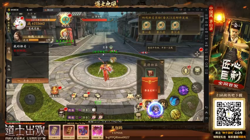【2022-01-30 22点场】炎帝欧光：魔塔魔塔，狗都不打！