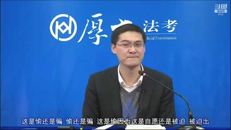 【2022-01-31 14点场】厚大法考官方：法律不是冰冷的，法律是有温度的