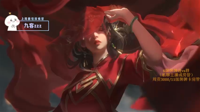 【2022-01-30 18点场】就是崔崔阿：【小奶团】崔崽等你上车~~