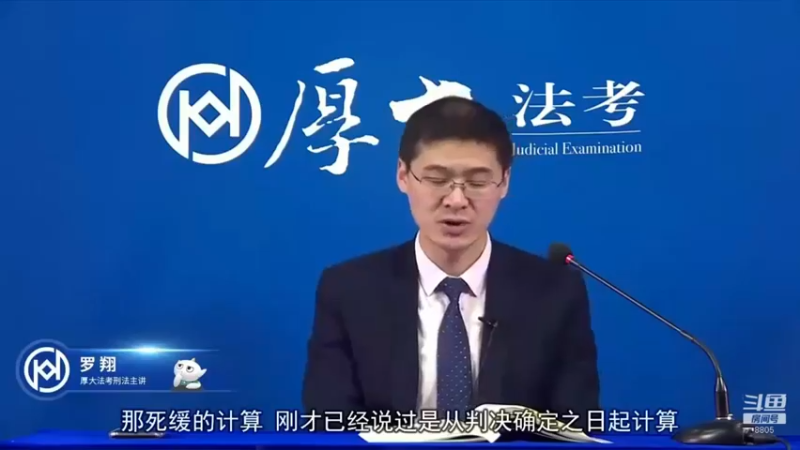 【2022-01-31 18点场】厚大法考官方：法律不是冰冷的，法律是有温度的