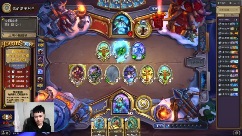 【2022-01-30 19点场】杨清枫：一个月30多个12胜的主播 现场吹牛！