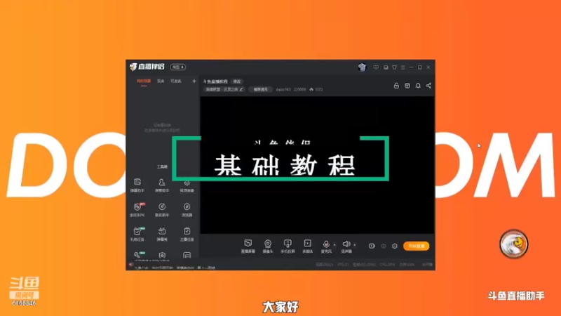 【2022-01-27 22点场】颜如玉OvO：雷霆之击P3冲FD
