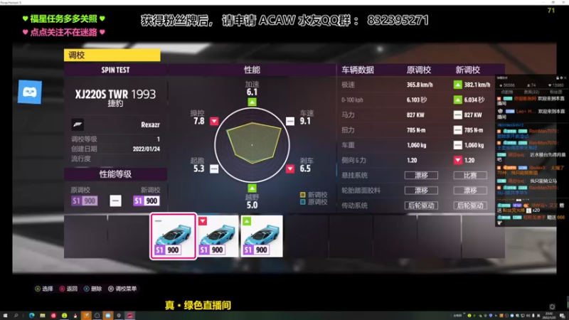 【2022-01-25 23点场】沙耶博士TaT：seeyeahboss，感谢关照