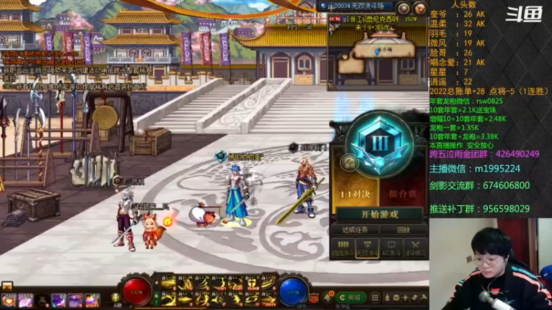 【2022-01-30 18点场】红眼小奎：顶级44+点将，新年快乐！