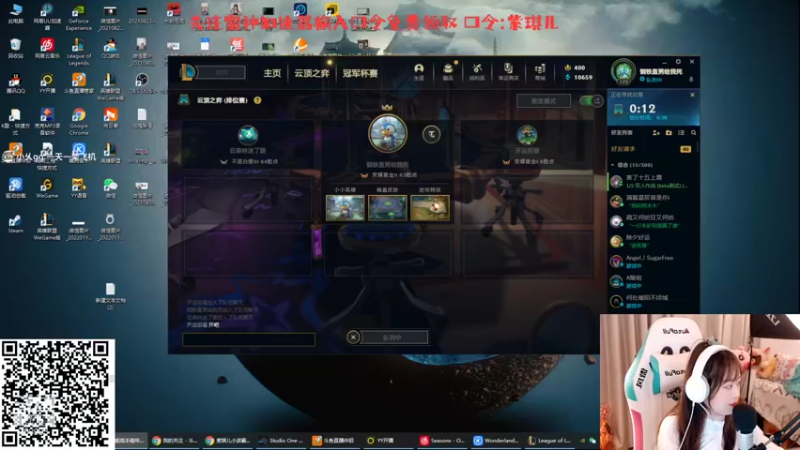 【2022-01-31 00点场】紫琪儿小波霸：紫琪：恭喜发财！！！