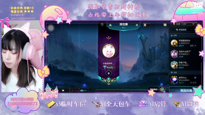 【2022-01-24 18点场】觉早早OvO：【早早】我是非酋