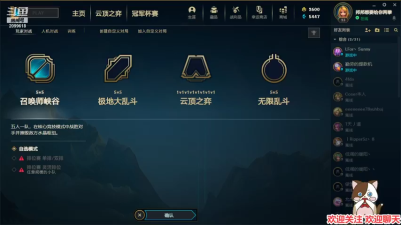 【2022-01-30 22点场】阿邦就是小苞米：提前祝大家新年快了