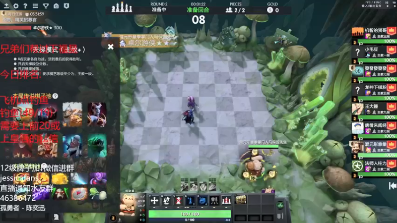 【2022-01-30 20点场】棋迷iluhr：小号上个皇后,Day14