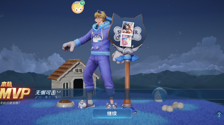 上船