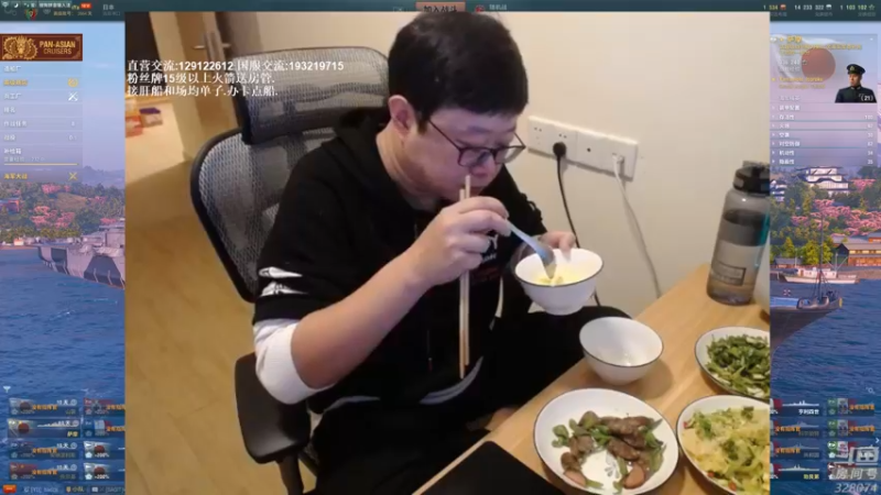 【2022-01-30 18点场】天涯凝望：战舰世界:俄服第一大和!