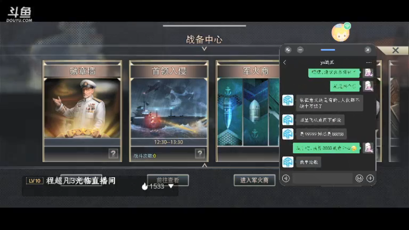 【2022-01-30 20点场】R窮奇：R窮奇的直播间