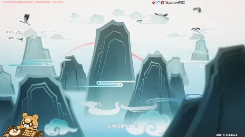 【2022-01-31 02点场】Novsnow仗仗：活动/深境/办卡看号