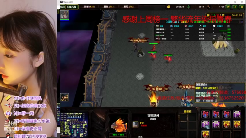 【2022-01-30 20点场】我们比谁都认真：地图名字：有点妖气 泡点省电又省心