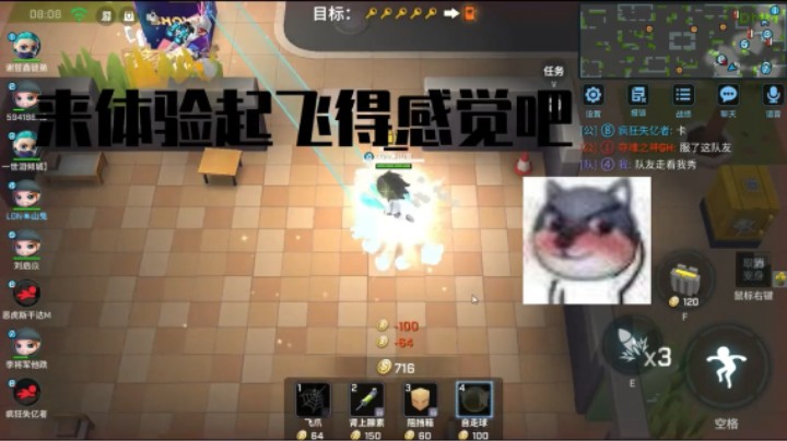 看秀枪