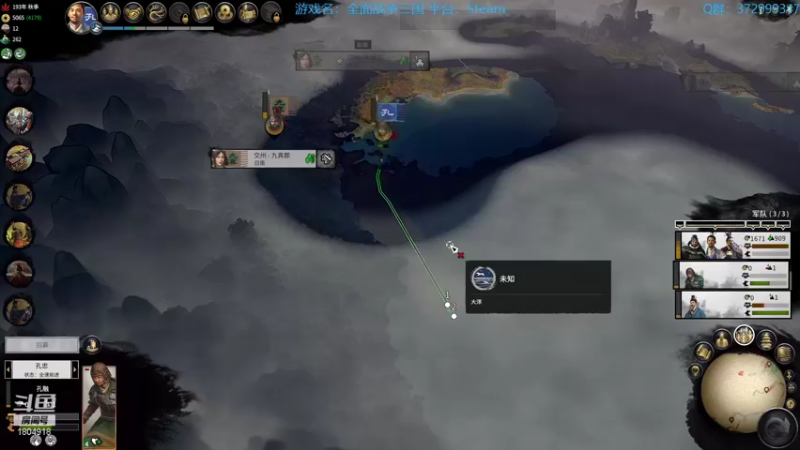 【2022-01-30 15点场】羊驼不知怎么咩：【全战三国】孔融双极难武将合集让梨
