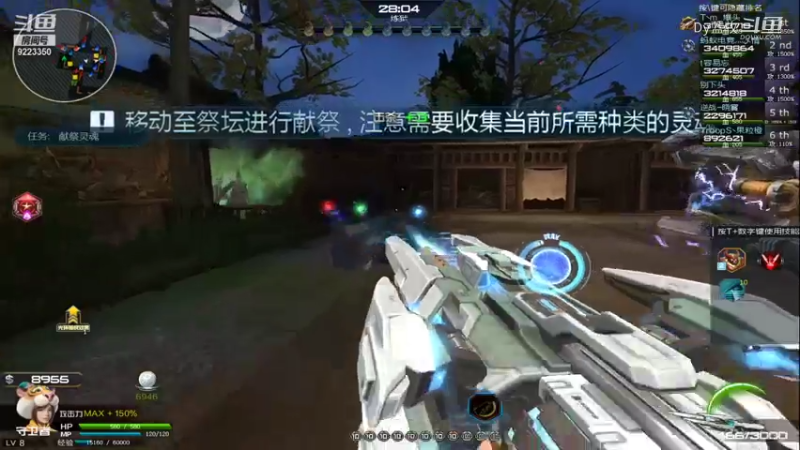 【仙剑4】Dy蓝牧的精彩时刻 20220131 13点场(2)