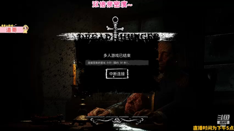 【2022-01-30 21点场】果小果是个弟弟：果小果：年前最后一张双倍！