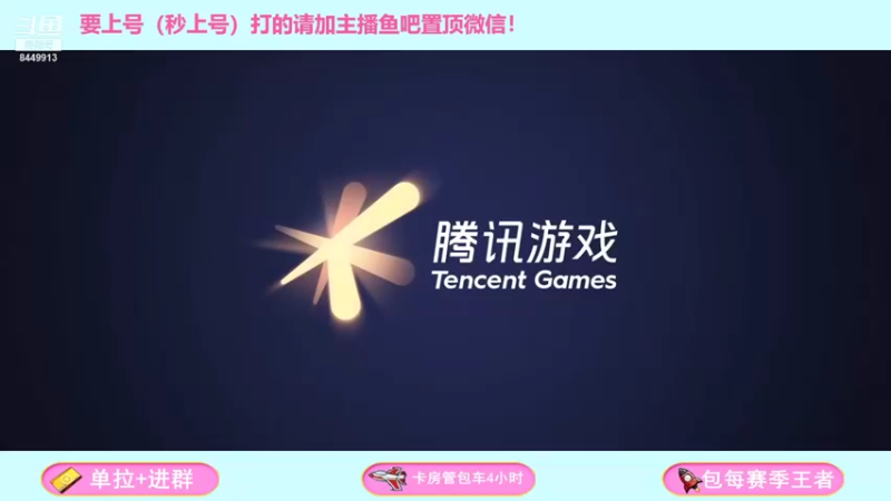 【2022-01-27 19点场】鑫权ovo：发育路香香在线挨揍
