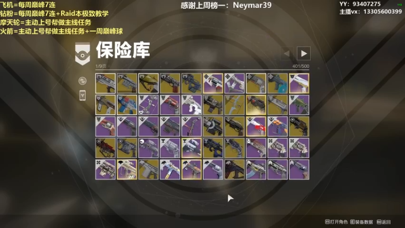 【2022-01-31 15点场】六爷直播：专业带水友巅峰一条龙~欢迎上车~