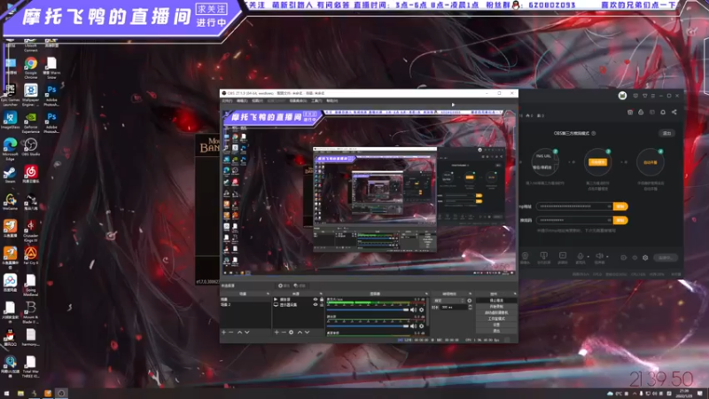 【2022-01-29 21点场】摩托飞鸭：希绝大陆1.21版本