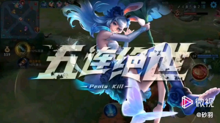 【王者荣耀/一缕儿】 红叶最多情