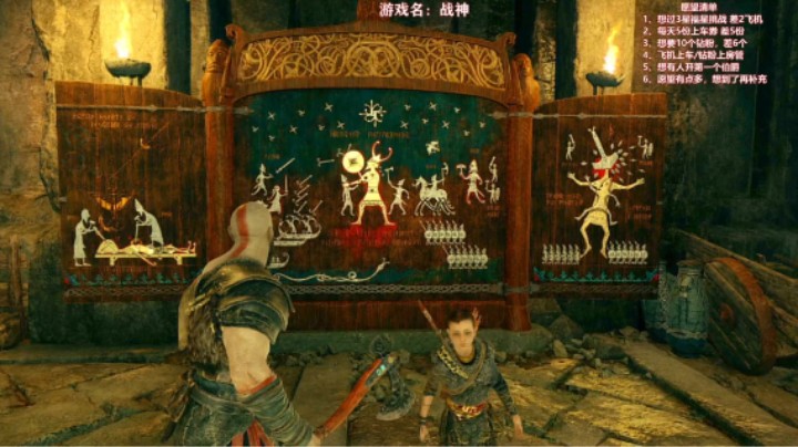 【我们的渺渺】ps4战神开荒