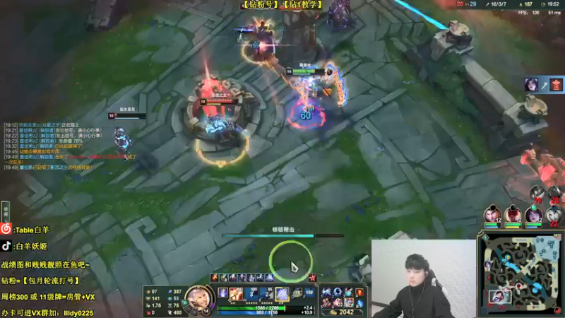 【2022-01-31 02点场】白羊妖姬：【斗鱼第一妖姬】【欢乐+细节】