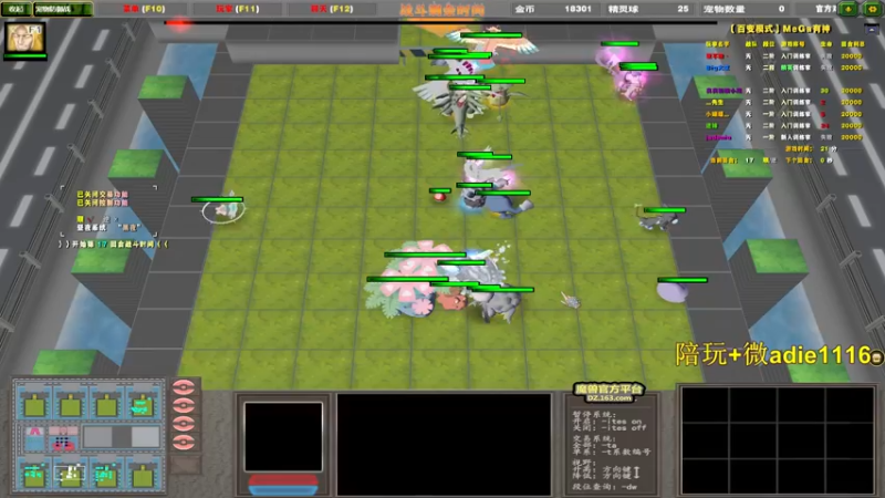 【2022-01-30 23点场】Dota小蝴蝶：OMG昆山鸡王！~