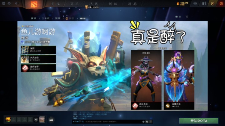 【DOTA2】牛健子983的四号位沉默被迫全场眼被5坑败北提名时刻