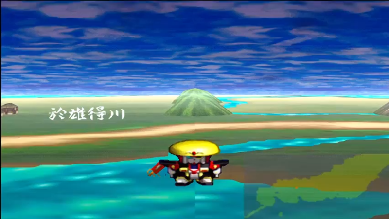 PS新SD战国传 机动武者大战 9于雄得川