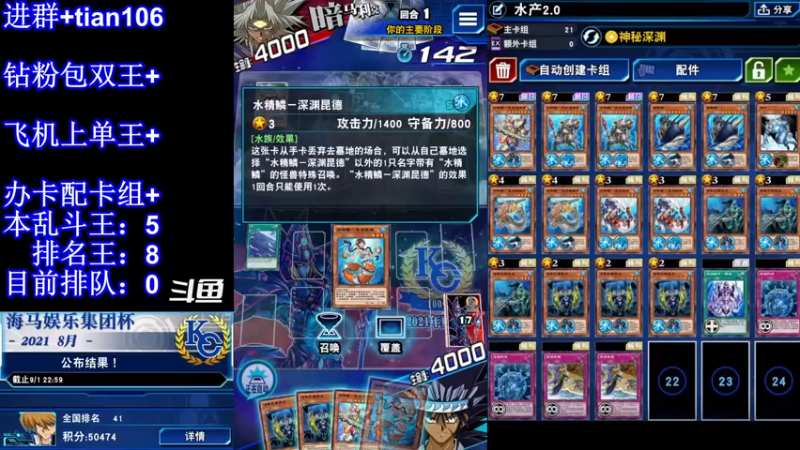 【2022-01-31 07点场】賤丶大骚賤：月末娱乐王