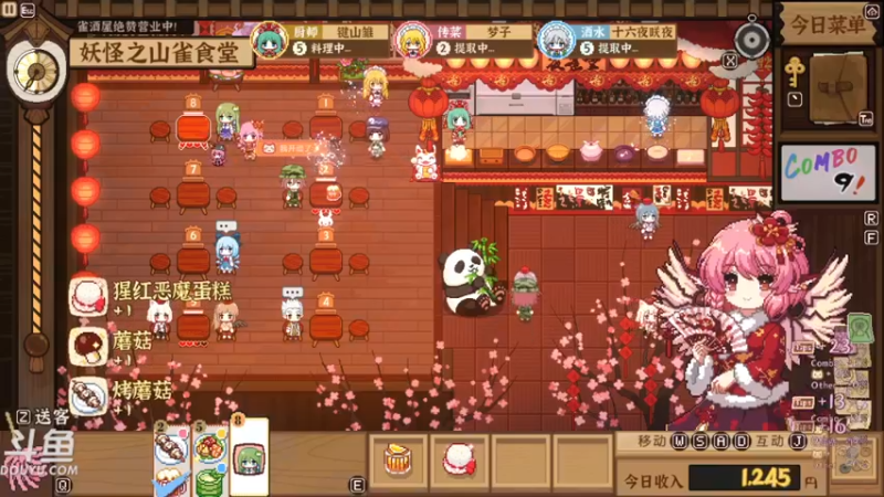 【2022-01-31 10点场】渐不见剑：游戏驿站 (,,･∀･)ﾉ