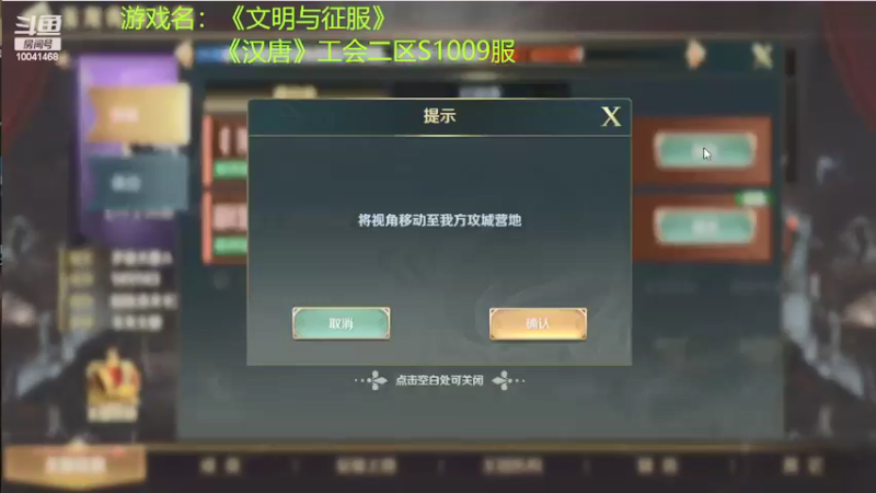 【2022-01-30 20点场】听我夏说：二区1009服 欢迎加入