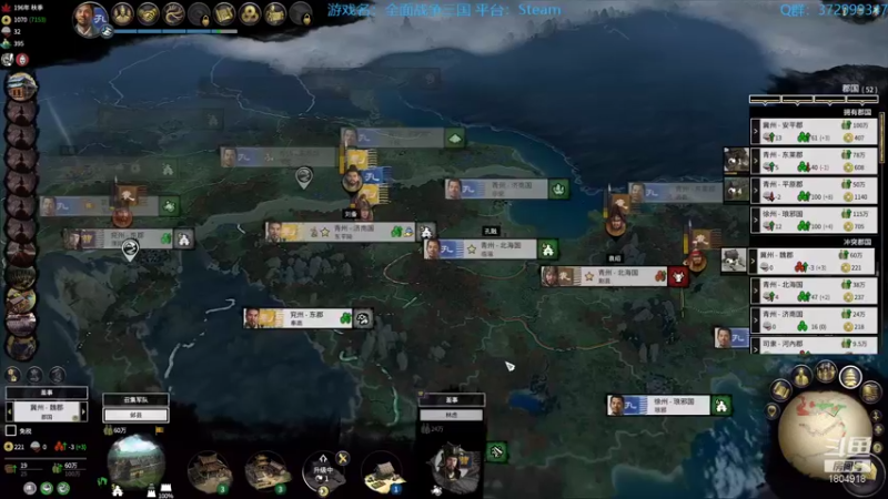 【2022-01-30 19点场】羊驼不知怎么咩：【全战三国】孔融双极难武将合集让梨
