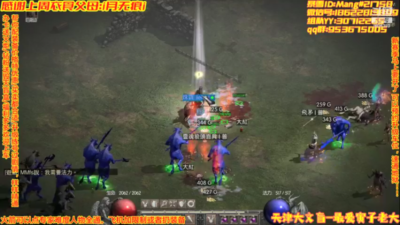 【2022-01-31 00点场】天津大文盲：祝大家虎年吉祥 8826383