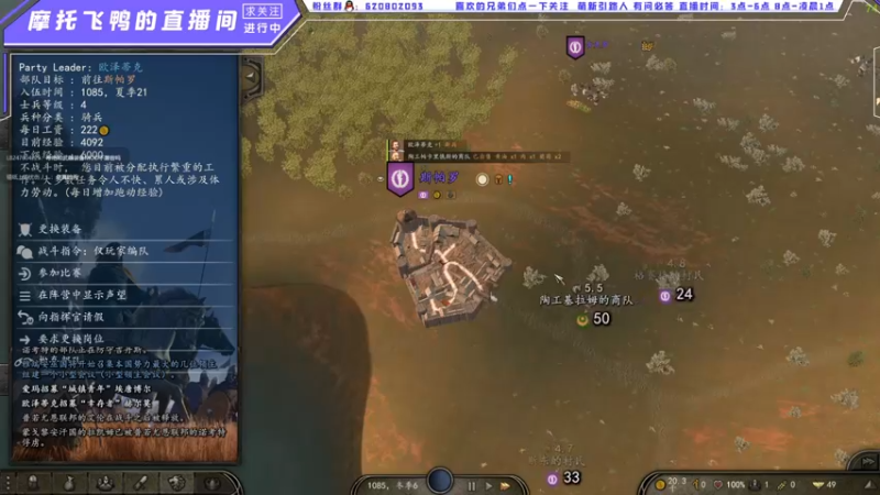 【2022-01-29 23点场】摩托飞鸭：希绝大陆1.21版本