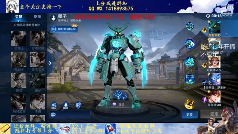 【2022-01-30 21点场】剑心小哥：觉醒大乱斗