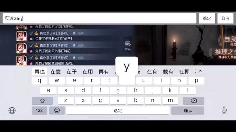【2022-01-30 21点场】丶小沐木：今日没有去女儿国！