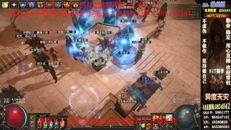【2022-01-30 21点场】永远的八戒：良心帮一切 欢迎常驻 数年如一日坚持直播