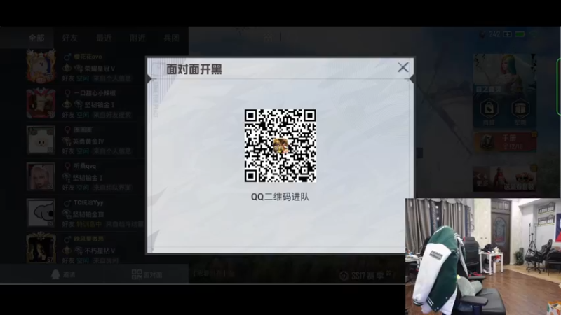 【2022-01-30 00点场】LGD猫猫：还剩9天过年 9410585