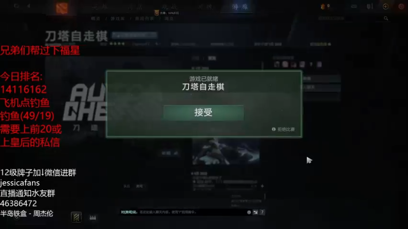 【2022-01-31 02点场】棋迷iluhr：小号上个皇后,Day14