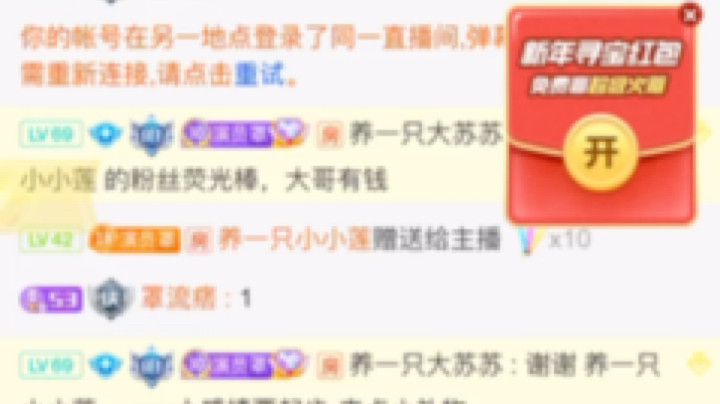 罩流痞发布了一个斗鱼视频2022-01-31