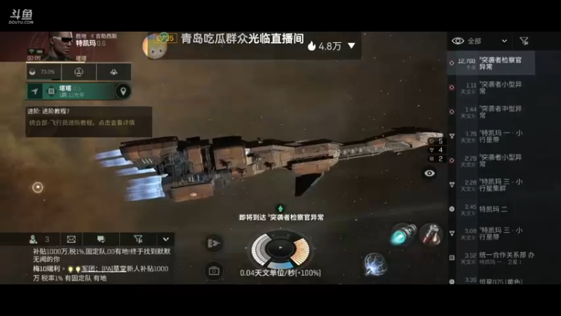 【2022-01-31 00点场】全肉馄饨：下周周榜榜一送文明纪念卫衣