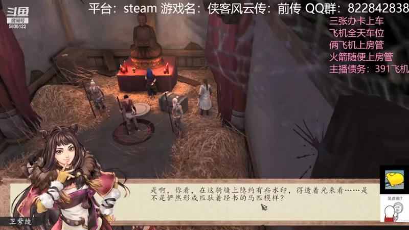 【2022-01-28 20点场】伟大的教父先生：侠客孟婆传人渣版！
