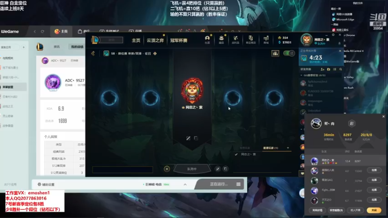 【2022-01-31 19点场】恶魔神：瑞兹王！没MVP叫爸爸！
