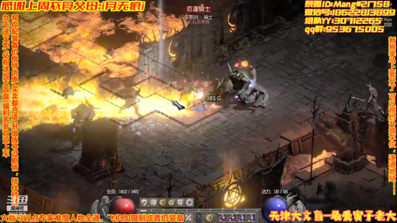 【2022-01-29 19点场】天津大文盲：祝大家虎年吉祥 8826383