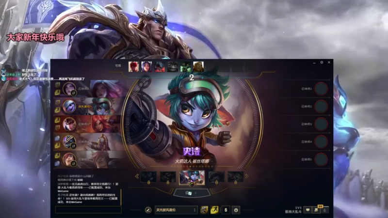 【2022-01-31 11点场】店长盖伦：直播 新年快乐哦